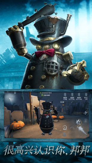 第五人格皮肤永久激活码全收集指南1