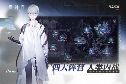 《解神者》赛特全方位玩法解析与搭配攻略1