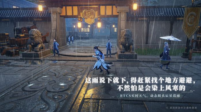 梦幻新诛仙合欢据点通关秘籍：高效攻略与技巧分享1