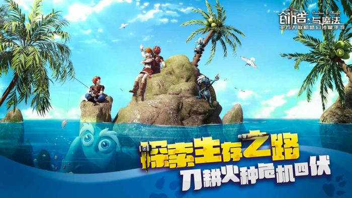 探索创造与魔法家园成员权限全解析1