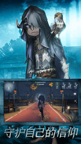 第五人格病患推演任务全解析：解锁隐藏故事与技巧1