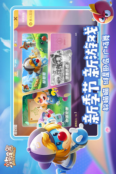 探索摩尔庄园：胶片获取全攻略1