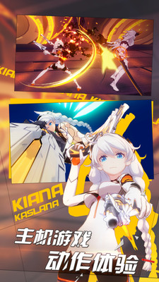 布洛妮娅生日庆典：崩坏3特别活动全解析1