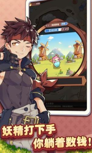 诺弗兰物语兑换码获取与使用全攻略1