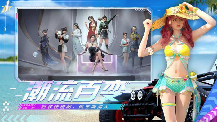 中秋佳节赏月旅拍：王牌竞速全新活动玩法揭秘1