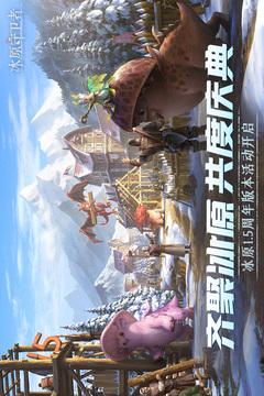 冰原守卫者秘银获取全攻略：高效收集秘银的实用技巧1