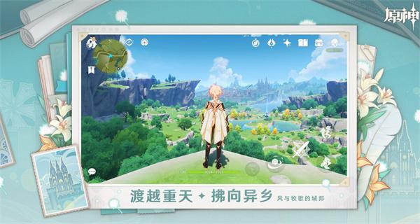 原神圣遗物强化全解析：掌握规则提升战力1