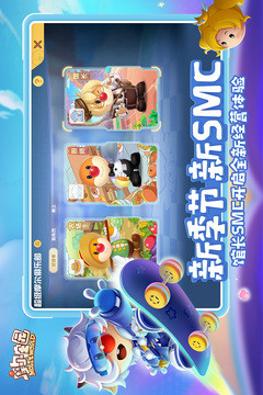 摩尔庄园六角龙飘飘窝获取指南：轻松拥有你的专属宠物窝1