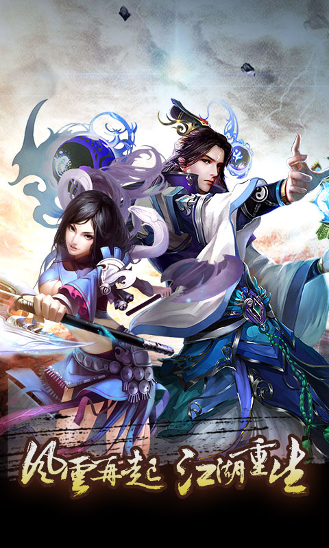 武英仲魂石选择指南：天地劫中的最佳搭配策略1