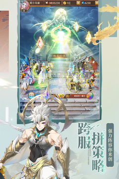 闪烁之光特殊据点位置全解析1