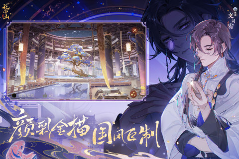 花亦山心之月成就点获取全攻略：轻松解锁游戏成就1