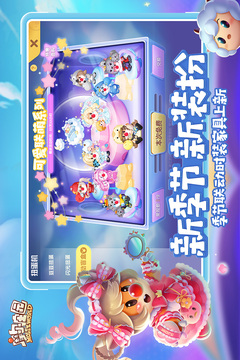 摩尔庄园拐杖糖果获取攻略：轻松收集节日甜蜜1