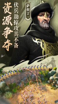 文明与征服铁三角阵容搭配指南：打造无敌战斗组合1