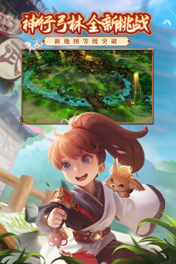 热血江湖师徒任务全攻略：从入门到精通的详细流程1