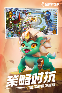 金铲铲之战S6.5黑魔枪阵容攻略：核心搭配与运营技巧1