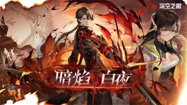 深空之眼大国主神格搭配指南：最优选择与实战解析1