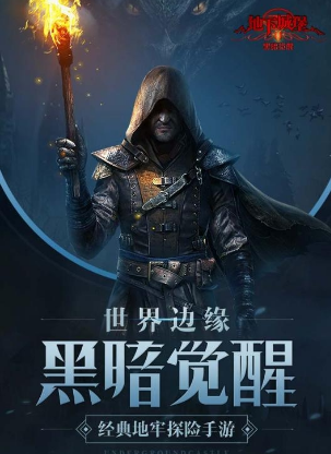 探索地下城堡2：矮人兄弟的隐秘位置指南1