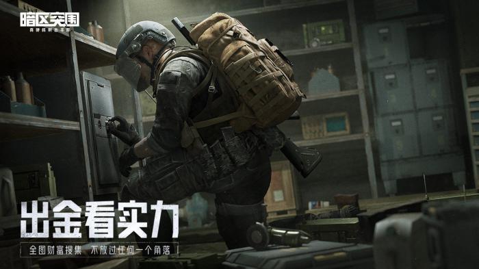 暗区突围灯塔位置全解析：精准定位与高效攻略1