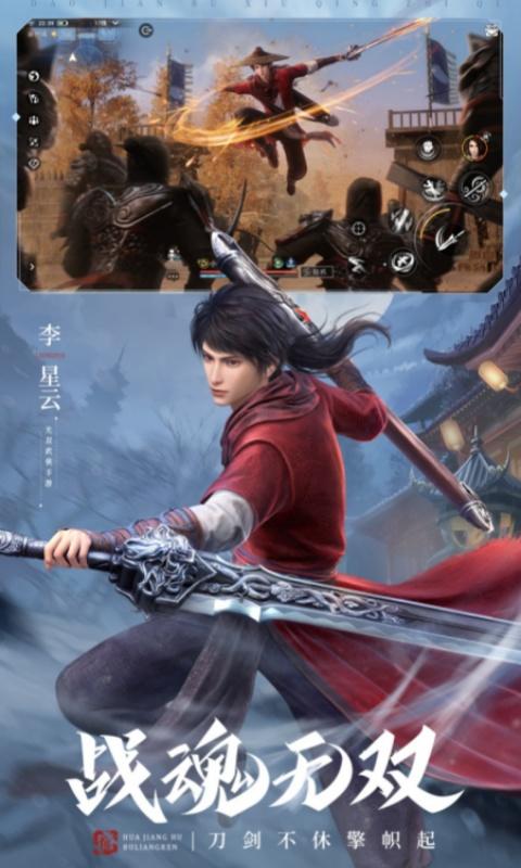 不良人3鬼祟小二位置揭秘：快速找到隐藏NPC的技巧1