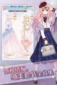 奇迹暖暖第18章必备服装指南：轻松通关攻略1