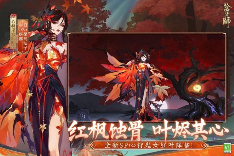 阴阳师花鸟卷获取全攻略：解锁稀有式神的方法1