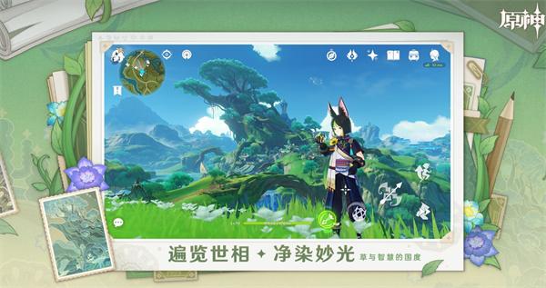 探索妮露传说任务：详细攻略与技巧分享1