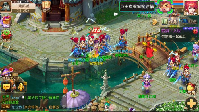 梦幻西游天罡印之谋全攻略：玩法解析与技巧分享1