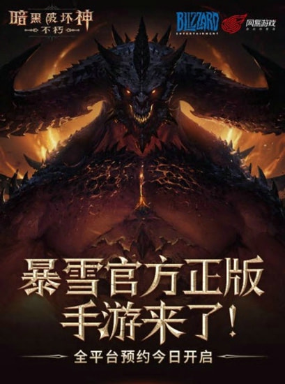 暗黑破坏神不朽：传奇宝石的作用与获取全攻略1