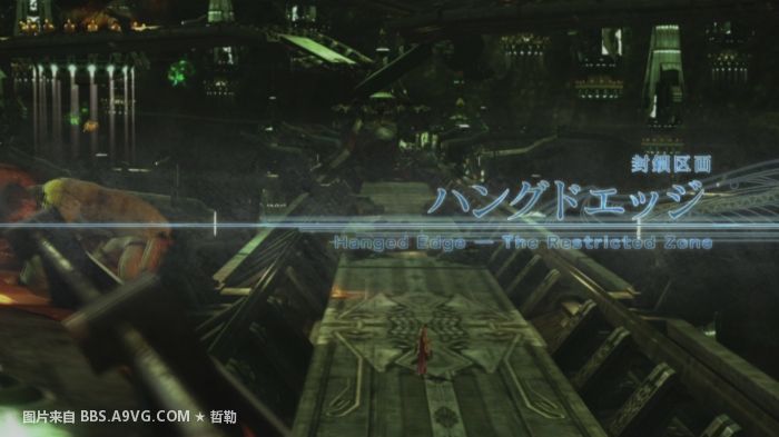 最终幻想13主线任务全流程图文攻略大全3