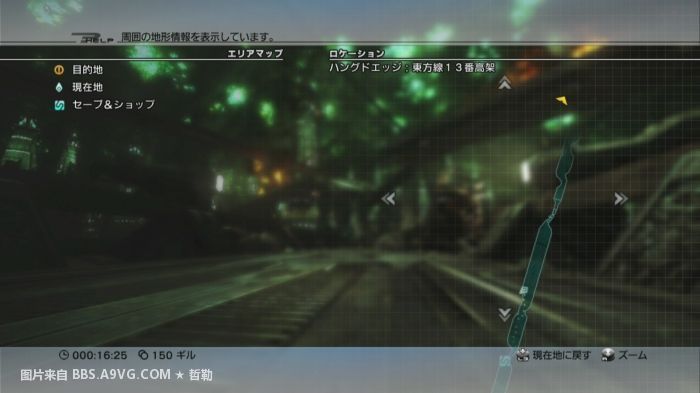 最终幻想13主线任务全流程图文攻略大全4