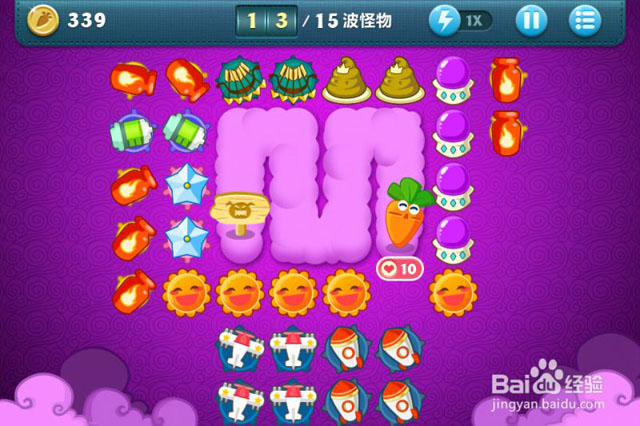 保卫萝卜38关挑战详尽攻略助你通关9