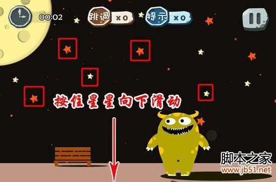 找死！100种蠢蠢的死法第51关图文攻略轻松通关秘籍1