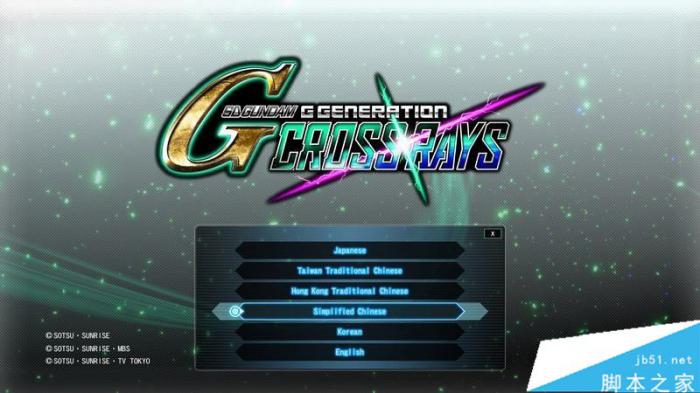 SD高达G世纪火线纵横全关卡与剧情流程图文攻略2