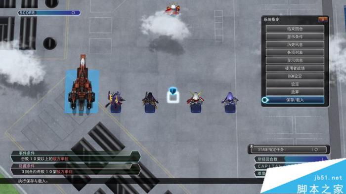 SD高达G世纪火线纵横全关卡与剧情流程图文攻略8