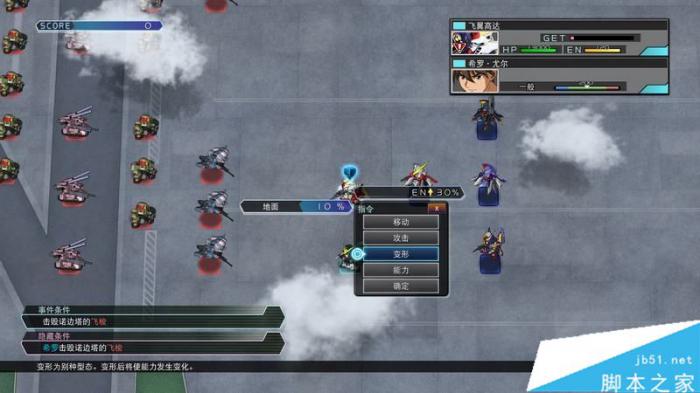 SD高达G世纪火线纵横全关卡与剧情流程图文攻略32