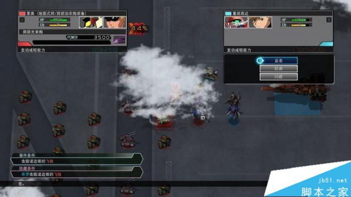 SD高达G世纪火线纵横全关卡与剧情流程图文攻略35