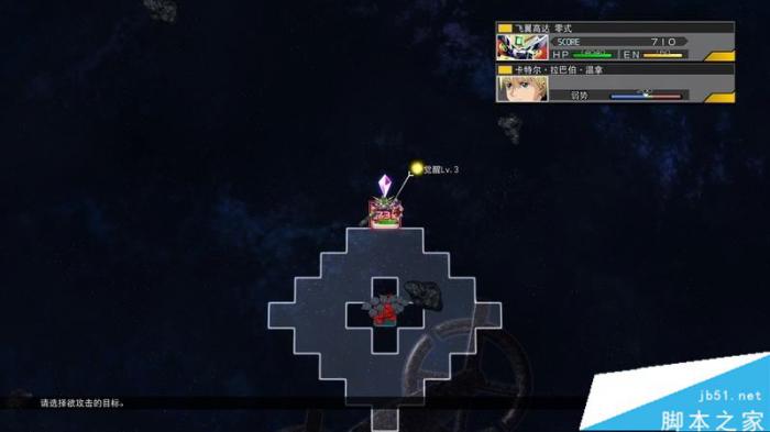 SD高达G世纪火线纵横全关卡与剧情流程图文攻略65