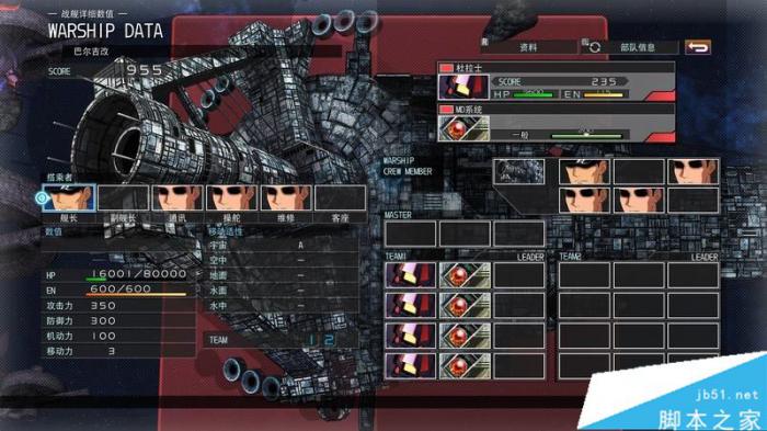 SD高达G世纪火线纵横全关卡与剧情流程图文攻略84