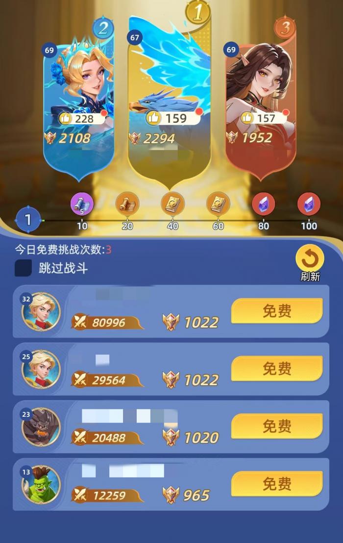 神召大陆竞技场怎么打1