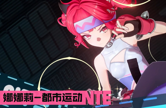 异环皮肤怎么获取2