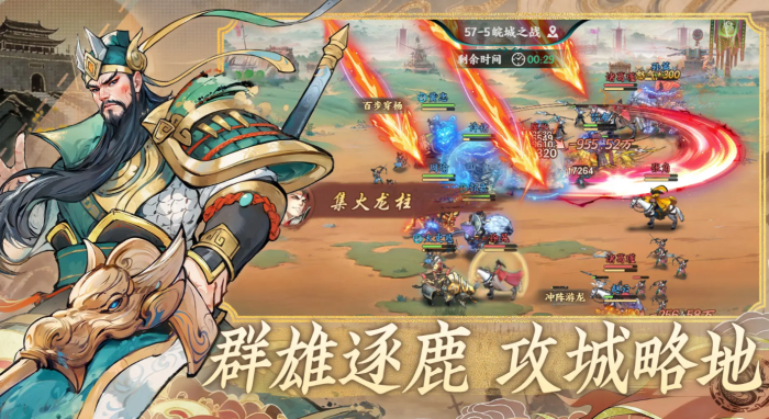 百战群英平民玩家攻略1