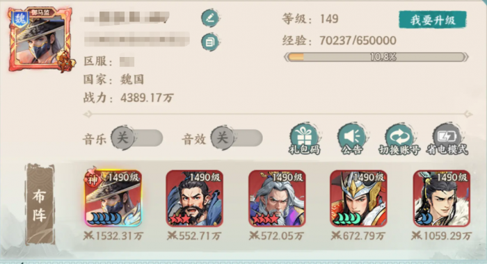 百战群英平民玩家攻略2