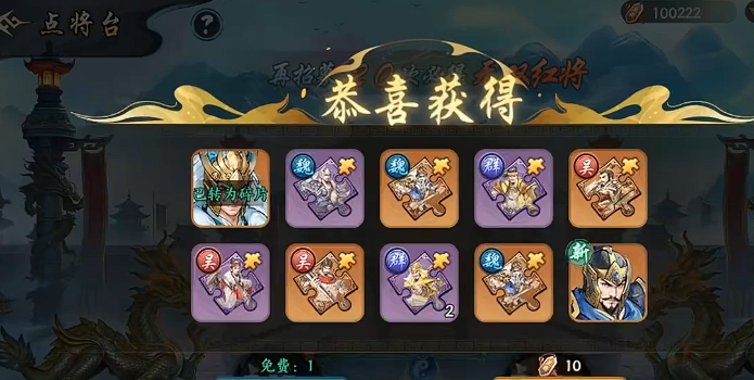 百战群英平民玩家攻略3