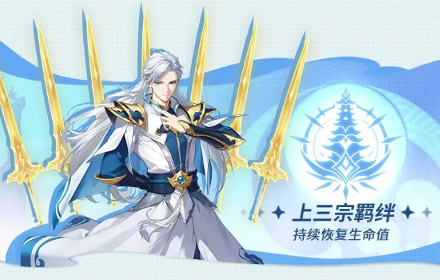 斗罗大陆零最强阵容搭配指南1