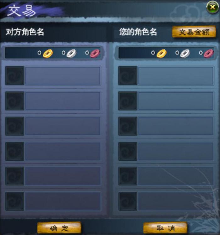 天下万象交易玩法详解3