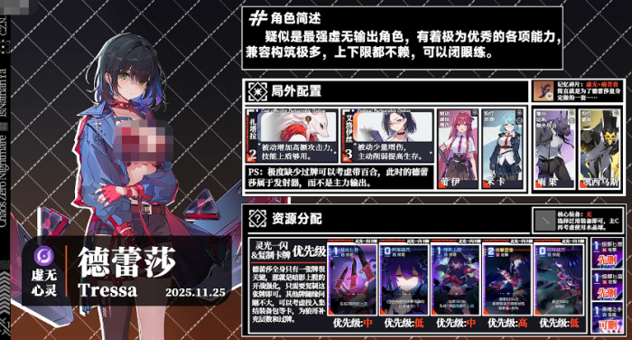 天下万象交易玩法详解4