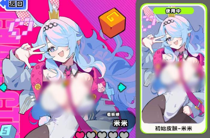 吉星派对看板娘角色解析1