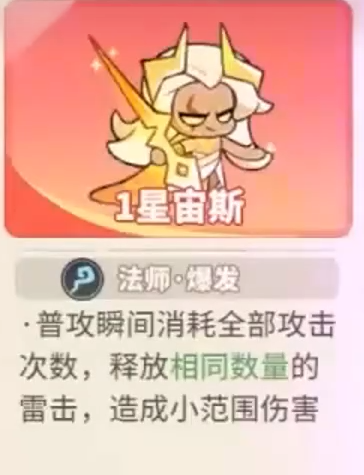 梦境护卫队流派大全5