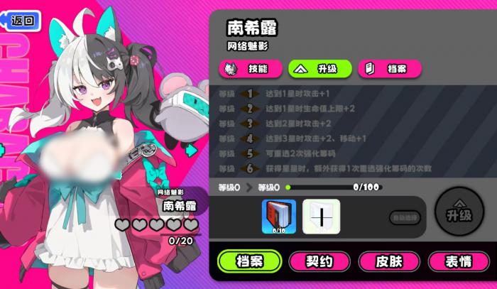 吉星派对网络魅影4