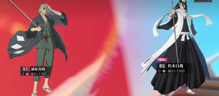 境界刀鸣限定皮肤是否会返场1